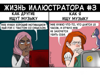 Превью выпуска №8