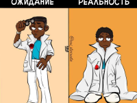 Превью выпуска №11