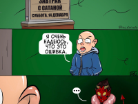 Превью выпуска №14