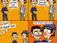 Превью выпуска №16