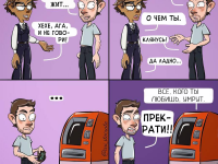 Превью выпуска №18