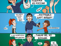 Превью выпуска №19