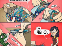 Превью выпуска №20