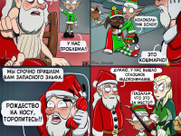 Превью выпуска №21