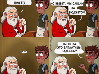 Превью выпуска №24