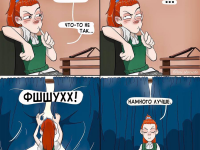 Превью выпуска №75