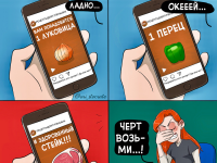 Превью выпуска №76