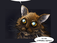 Превью выпуска №3