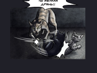 Превью выпуска №4