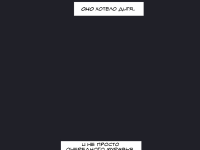 Превью выпуска №8