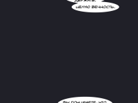 Превью выпуска №19