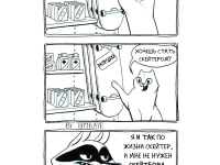 Превью выпуска №132