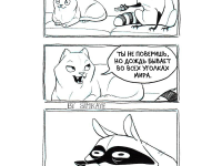 Превью выпуска №133