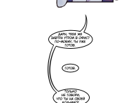 Превью выпуска №5