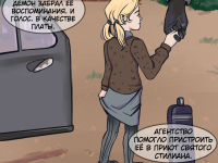 Превью выпуска №9