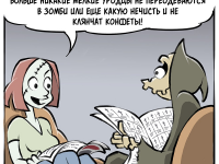 Превью выпуска №21