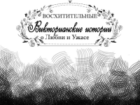 Превью выпуска №1