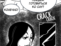 Превью выпуска №9