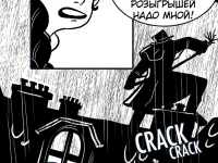 Превью выпуска №10