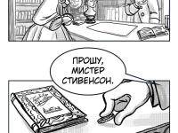 Превью выпуска №22