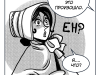 Превью выпуска №25