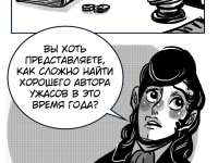 Превью выпуска №27