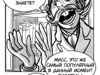 Превью выпуска №29