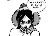 Превью выпуска №31