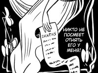 Превью выпуска №32
