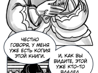 Превью выпуска №35