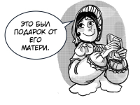 Превью выпуска №37