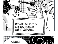 Превью выпуска №41