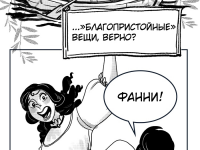 Превью выпуска №42