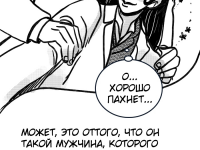Превью выпуска №44