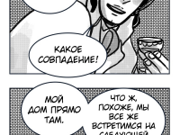 Превью выпуска №47