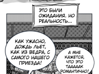 Превью выпуска №48