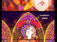 Превью выпуска №2