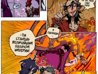 Превью выпуска №7