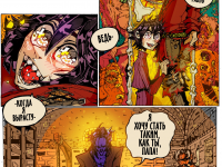 Превью выпуска №10