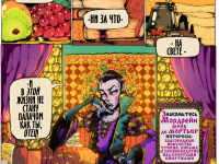 Превью выпуска №12