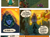 Превью выпуска №15