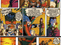 Превью выпуска №19