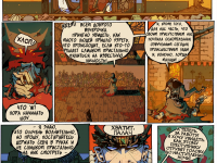 Превью выпуска №20