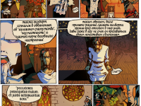 Превью выпуска №21