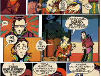 Превью выпуска №23