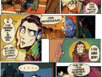 Превью выпуска №24