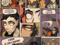 Превью выпуска №70