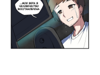 Превью выпуска №2