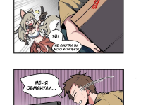 Превью выпуска №3