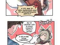 Превью выпуска №4